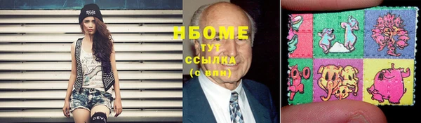 кокаин VHQ Бородино