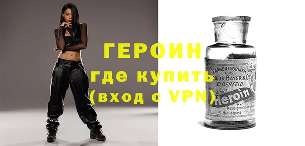 кокаин VHQ Бородино