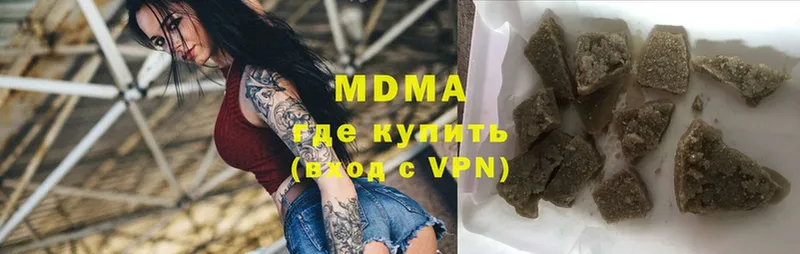 MDMA Molly  Ноябрьск 