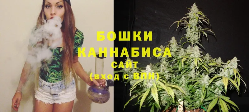 Бошки Шишки LSD WEED  закладки  Ноябрьск 